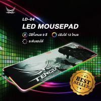 ราคา แผ่นรองเมาส์ LED จากแบรนด์ Tengu ขนาดใหญ่ 80 30ซม Mouse Pad แผ่นรองเม้ายี่ห้อแท้ Tengu Gaming Gears (7172372999)