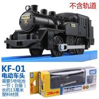 ราคา ของแท้ TOMY TOMICA สายชินคันเซ็นถนน Pule รางคอนเทนเนอร์ KF สำหรับการจัดการสัตว์แถมตู้รถไฟไฟฟ้า (20475015066)