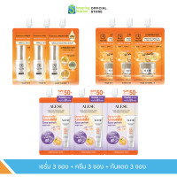 ราคา รวมโปร Alese แบบซอง รับของขวัญเพิ่ม 1 ซอง ALESE เซรั่มน้ำตบ ครีมไขมันม้า กันแดด SPF50 PA แบบซอง 7g (20393151056)
