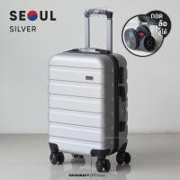 ราคา Pology กระเป๋าเดินทางล้อลาก รุ่น Seoul 8855 ขนาด 20 นิ้ว วัสดุ ABS หิ้วขึ้นเครื่องบินได้ TSA Lock (19197441942)
