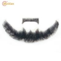 ราคา MEIFAN ลูกไม้เคราเคราปลอมธรรมชาติสำหรับผู้ชายหนวดทำมือคอสเพลย์ลูกไม้สังเคราะห์เคราที่มองไม่เห็น (15910188285)