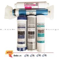 ราคา Colandas ไส้กรองน้ำ RO 5 ขั้นตอน รุ่น ULTRATEK 50 GPDขนาดมาตรฐาน 0 0001 micron ใช้ได้กับเครื่องกรองน้ำระบบ RO ทุกรุ่นทุกยี่ห้อ 50G 75G 100G 150G 5 ชิ้น ชุด (11655446731)