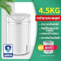 ราคา เครื่องซักผ้าพับแบบพกพา Miniเครื่องซักผ้าเครื่องเดียว Washing (14309007391)