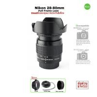 ราคา Nikon 28 80mm AF NIKKOR f 3 5 5 6G Full Frame Lens F Mount สุดคุ้มค่าเลนส์ฟูลเฟรม D750 D800 D810 D700 D850 มือสองคุณภาพ (20575296049)