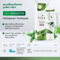 ราคา Knack nature (16216259185)