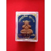 ราคา พระปิดตา หลวงปู่เอี่ยม วัดสะพานสูง รุ่น 125 ปี เนื้อไม้ตะเคียนแกะ ฝั่งตะกรุดเงิน ปี 2564 (20213281530)