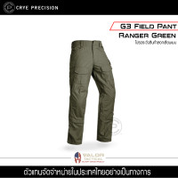ราคา Crye Precision G3 Field Pant Ranger Green กางเกงผู้ชาย กางเกงทหาร กางเกงทหาร usa แท้ กางเกงทหาร ชาย กางเกงเดินป่า กางเกงลุยน้ำ กางเกงลุยป่า กางเกงลุยโคลน กางเกงสายลุย (7105000990)