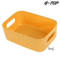 ราคา กล่องเก็บของอเนกประสงค์ ไม่มีฝา กล่องพลาสติก ตะกร้าเก็บของ มี 3 ขนาด (17249477615)