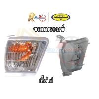 ราคา ตราเพชร เสื้อไฟเลี้ยวมุม ไฟเลี้ยว TOYOTA HILUX TIGER D4D ปี 1999 2003 เบ้าโครเมี่ยม เบ้าเงิน โตโยต้า ไทเกอร์ Diamond (17325313770)