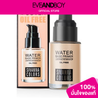 ราคา SIVANNA HF559 Cover Foundation (12773917515)