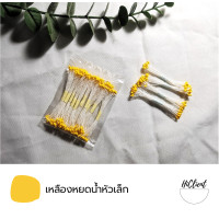 ราคา เกสร เกสรดอกไม้ เกสรดอกไม้ประดิษฐ์ มีหลายแบบให้เลือก (9084697411)