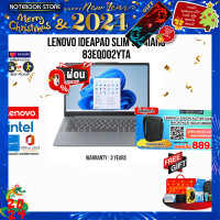 ราคา ผ่อน 0 10 ด รับเพิ่ม แผ่นรองเม้าส์GAMING ขนาดใหญ่ กดซื้อ Gaming Backpack 889 LENOVO IDEAPAD SLIM 3 14IAH8 83EQ002YTA i5 12450H ประกัน 3 Years (20977384026)