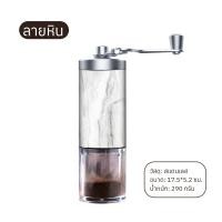 ราคา Sukjai เครื่องบดกาแฟ ที่บดกาแฟมือหมุน เครื่องบดกาแฟด้วยมือ เกรดพรีเมียม ลายไม้ แบบมือหมุน เครื่องทำกาแฟ เครื่องบดเมล็ดกาแฟ แบบพกพา เครื่องบดกาแฟวินเทจ coffee grinder (20775649069)
