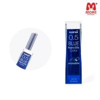 ราคา Uni ยูนิ ไส้ดินสอกด ไส้ดินสอกดสี ขนาด 0 5 mm รุ่น Nano Dia Color (17395368585)