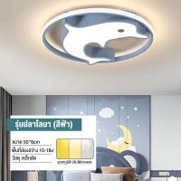 ราคา โคมไฟเพดาน LED ไฟเพดาน ห้องเด็ก ไฟติดเพดาน หรี่แสงได้ รุ่นรีโมท การ์ตูน โคมไฟเพดาน สร้างสรรค์ โคมไฟเพดานการ์ตูน (18514153504)