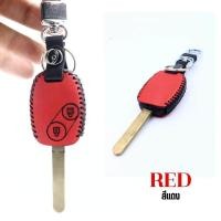 ราคา เคสหนัง HONDA ปี2005 2012 ซองกุญแจหนัง แฮนเมด (16763227366)