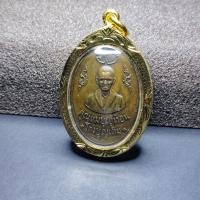 ราคา จัน170 จี้พระ เหรียญแม่ชีบุญเรือน โตงบุญเติม ด้านหลังเป็นยันต์ประจำองค์แม่ชี (16477882525)