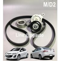 ราคา ลูกรอกสายพานหน้าเครื่อง สายพานหน้าเครื่อง มาสด้า 2 MAZDA 2 ปี 2005 2013 เครื่อง 1 5 รูปจริง 3ชิ้น ยี่ห้อ INA (5149722904)
