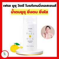 ราคา น้ำตบ กิฟฟารีน น้ำตบยูซุ เฟรช ยูซุ แอนด์ วิต ซี ไบรท์เทนนิ่ง เอสเซนส์ น้ำตบกิฟฟารีน ส้มยูซุ (19536301778)