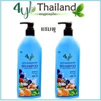 ราคา สูตรใบหมี่ ของแท้100 แชมพูสมุนไพร 4YL Thailand สูตรใบหมี่ สูตรลดร่วง คัน กำจัดเหา ลดรังแค แก้เชื้อรา สำหรับผมแห้ง (17749248854)
