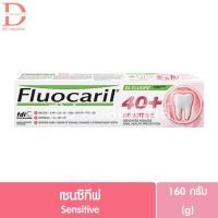 ราคา ฟลูโอคารีล 40 ยาสีฟัน 160g Fluocaril 40 Toothpaste Oral Careดูแลช่องปาก (20559565483)