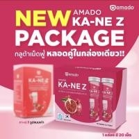 ราคา Amado Kane Plus Zinc อมาโด้กาเน่ คอลลาเจนเม็ดฟู่ สูตรใหม่ ผสมซิงค์ บรรจุ 10 เม็ด 1 กล่อง (4110604211)