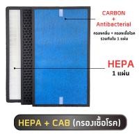 ราคา แผ่นกรองอากาศ SHARP FZ D40HFE สำหรับ เครื่องฟอกอากาศ ชาร์ป รุ่น KC D40TA W B KC G40TA W B KC D50TA W KC G50TA W ฟิลเตอร์ แผ่นกรองฝุ่น HEPA Carbon (18438282667)