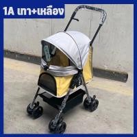 ราคา CANDIES รถเข็นสุนัขและแมว 3 in 1 รถเข็นสัตว์เลี้ยง 4ล้อ ล้อหมุนได้ โครงสร้างแข็งแรง รับน้ำหนักได้ 15 20kg (18259679365)