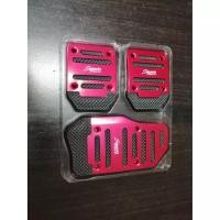 ราคา แป้นเหยียบกันลื่น ที่ครอบคันเร่งรถยนต์ ยางกันลื่น ติดตั้งง่าย เกียร์อัตโนมัติ เกียร์ธรรมดาเป็นตัวเลือก แป้นเหยียบครัชท์ Pedals (16943990438)