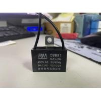 ราคา แคปพัดลม คาปาซิเตอร์ Capacitor พัดลม 1 5UF 1 8UF 2UF 2 5UF 3UF 4UF 5UF 6UF 8UF 10UF 450V CBB61 อะไหล่พัดลม (14378135897)