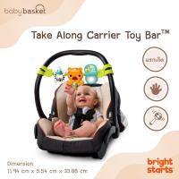 ราคา Bright Starts Take Along Tiger Carrier Toy Bar (4321940059)