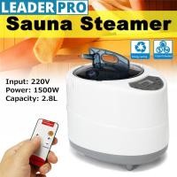 ราคา 2 8L Portable Sauna Steam Generator Remote Control 220V 1500W Powerful Steamer Machine (20745271080)