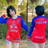 ราคา New 2024 เสื้อกีฬาพิมพ์ลายแขนยาว ผ้านิ่มลื่นใส่สบาย (21183500583)