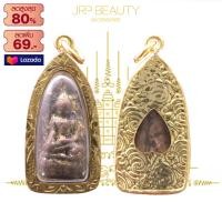 ราคา จี้ จี้พระไม่ลอก จี้พระหุ้มทอง ไม่ลอกไม่ดำ พระรอดเนื้อผงว่าน วัดพระสิงห์ เลี่ยมกรอบชุบทอง เครื่องประดับ ทองเหมือนแท้ (13985522153)