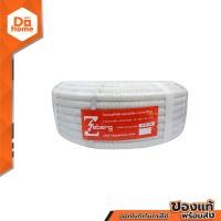ราคา ท่ออ่อน PVC 20 มิลลิเมตร X 50 เมตร สีขาว ROL (770252120)