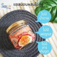 ราคา ซีไลฟ์ แซลมอนผสมไข่กุ้ง แซลมอนปรุงรส แซลมอน พร้อมทาน ไม่มีผงชูรส ไม่มีน้ำตาล ไม่มีสารกันบูด โรยข้าว ทำพาสต้า 75 g Sealife Salmon flake Ebigo (10803847816)