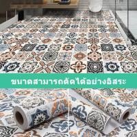 ราคา pvc วอลเปเปอร์ติดพื้น สติ๊กเกอร์ติดพื้น ผนัง สติ๊กเกอร์ สติ๊กเกอร์ ปูพื้นมีกาวในตัว เนื้อดี ขนาด 60 ซม X 100 ซม ห้องครัว ปูห้องน้ำ ห้องนอน (20511232143)