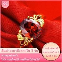 ราคา รูปแบบล่าสุด สไตล์คลาสสิก แหวนปรับขนาดได้ แหวนทอง 18K มังกรทอง หัวพลอยแดง สวยใส ไม่ลอก ไม่ดำ ถ่ายจากสินค้าจริง แหวนทอง ประดับพลอย โกเมน สไตล์เกาหลี แหวนผู้หญิง ปรับไซส์ได้ แหวน Garnet Gold Ring แหวนพล