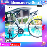 ราคา จักรยานเสือหมอบ JAVA รุ่น VELOCE 16 สปีด เกียร์ SHIMANO ตัวถังอลูฯ ซ่อนสาย น้ำหนัก 11 58 กิโลกรัม (10728646876)