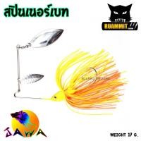 ราคา เหยื่อตกปลา สปินเนอร์เบท ขนาด 17g By JAWA (7181216248)