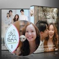 ราคา ละครไทย มาตาลดา DVD 6 แผ่น (20333126689)