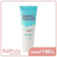 ราคา Etude House Baking Power Pore Cleansing Foam 160ml โฟมล้างหน้าสูตรทำความสะอาดลึกถึงรูขุมขน (14633615262)