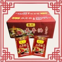 ราคา ยกลัง50ซอง พริกหม่าล่า หม่าล่า พริกหม่าล่าสูตรมันน้อยห่อละ150กรัม ซุปก้อนหม่าล่า (21129921532)