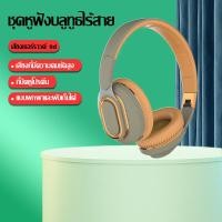 ราคา ร้านค้าในพื้นที่ หูฟังครอบหู หูฟัง H7เบสหูฟังบลูทูธไร้สายชุดหูฟังหูฟังไฮไฟสนับสนุน TF Card Mp3 FM หมวกกันน็อคพร้อมไมโครโฟนสำหรับ (16601906739)