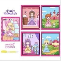 ราคา สมุดระบายสีน้ำ ระบายสีน้ำ สมุดระบายสีภาพ วาดภาพระบายสี สมุดระบายสีเด็ก ระบายสีน้ำ วาดภาพระบายสี ระบายสีภาพ ระบายสีเด็ก 2 ขวบ ของเล่น เสริมพัฒนาการ ระบายสีด้วยน้ำ (20522500123)