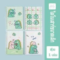 ราคา สมุดโน๊ต สมุดโน้ต สมุดจดบันทึก NOTEBOOK A5 60หน้า ลายการ์ตูน น่ารักสมุดโน้ต อุปกรณ์การเรียน (18837393289)