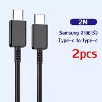 ราคา kinkong สายชาร์จ samsung PD 25W สายชาร์จเร็ว type c Fastcharger Original ของแท้ สายชาติเร็ว type c 1 เมตร 1 5 เมตร 2 เมตร รองรับ รุ่น S8 S8 S9 S9 Note8 9 A5 A7 A8 C7 pro C9 pro สำห (20070146603)