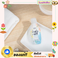 ราคา เลดี้แคร์เล็ก (20397072261)