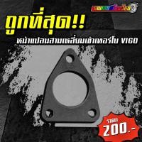 ราคา สายน้ำมันเลี้ยงแกนเทอร์โบ DMAX VIGO น็อตเลี้ยงแกน ท่อไหลกลับแบบตรง แบบงอ หน้าแปลนเทอร์โบ 3000 VIGO F55 (19624469241)