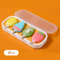 ราคา แม่พิมพ์ทำไอศกรีม รูปทรงผลไม้ ที่ทำไอติม สีสีนสดใส กล่องทำไอติม แม่พิมพ์ไอศกรีม (19094805605)